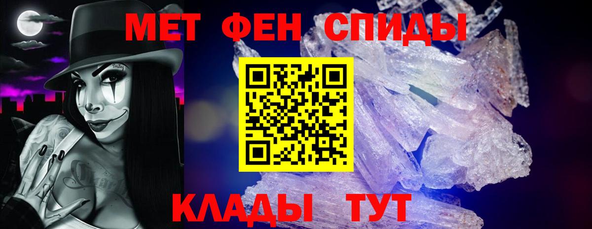 АМФ VHQ Богородицк