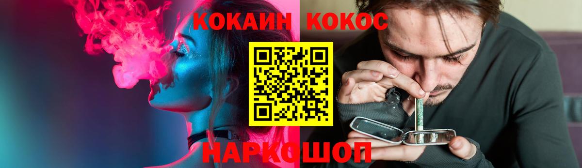 COCAIN VHQ Богородицк