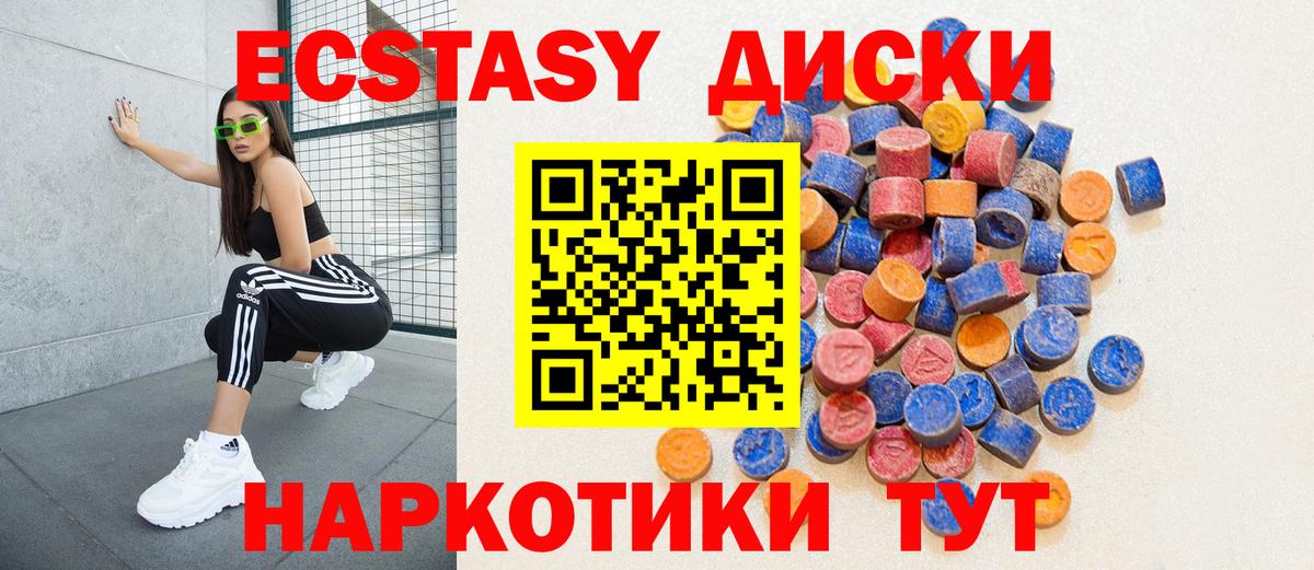 нарко площадка формула  Экстази  Богородицк  как найти закладки  Вход с VPN  Ecstasy 99%  Ecstasy Philipp Plein 
