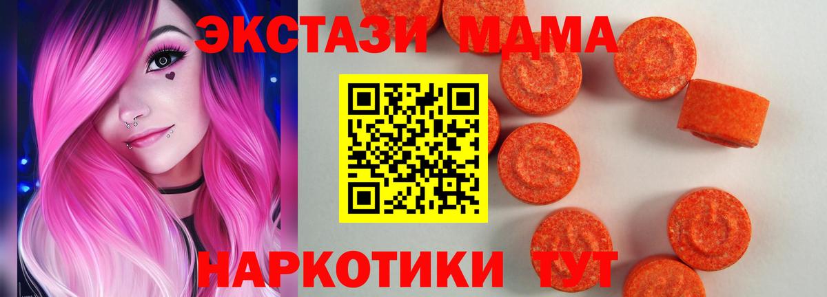 Ecstasy Punisher Богородицк
