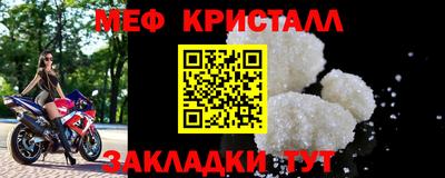 мескалин Усть-Джегута