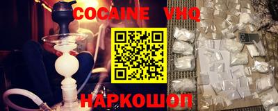 мескалин Усть-Джегута