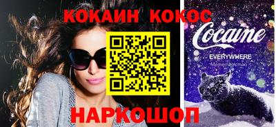 мескалин Усть-Джегута