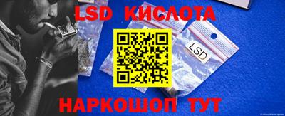 мескалин Усть-Джегута
