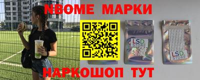 героин Уссурийск