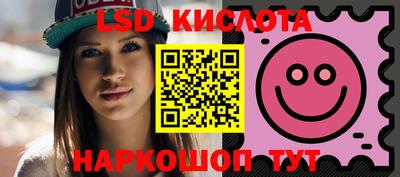 мескалин Усть-Джегута
