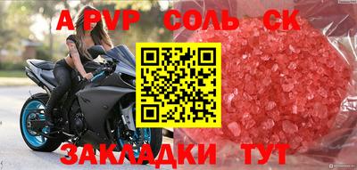 твердый Усть-Илимск
