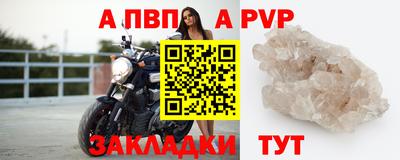 твердый Усть-Илимск