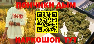 мескалин Усть-Джегута