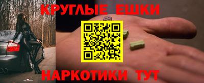 героин Уссурийск
