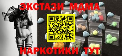 твердый Усть-Илимск