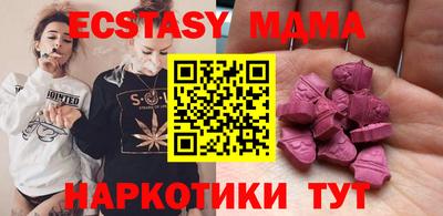 мескалин Усть-Джегута