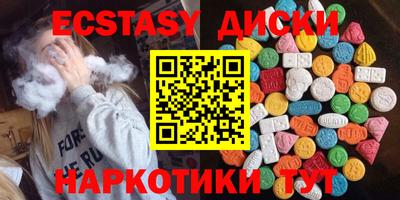 кокаин перу Чебоксары