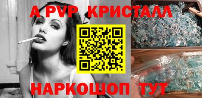 мескалин Усть-Джегута