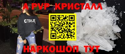 твердый Усть-Илимск