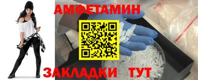 мескалин Усть-Джегута