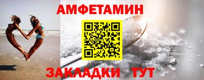 мескалин Усть-Джегута