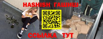 мескалин Усть-Джегута