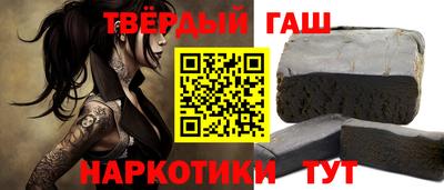 героин Уссурийск