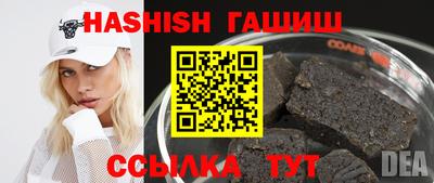 мескалин Усть-Джегута