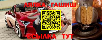 твердый Усть-Илимск