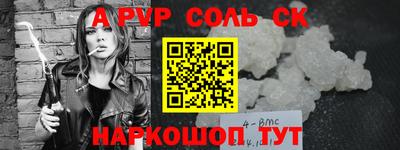 твердый Усть-Илимск