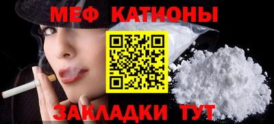 мескалин Усть-Джегута