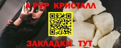 мескалин Усть-Джегута