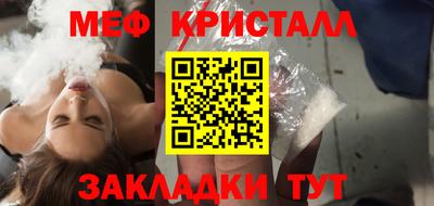 мескалин Усть-Джегута