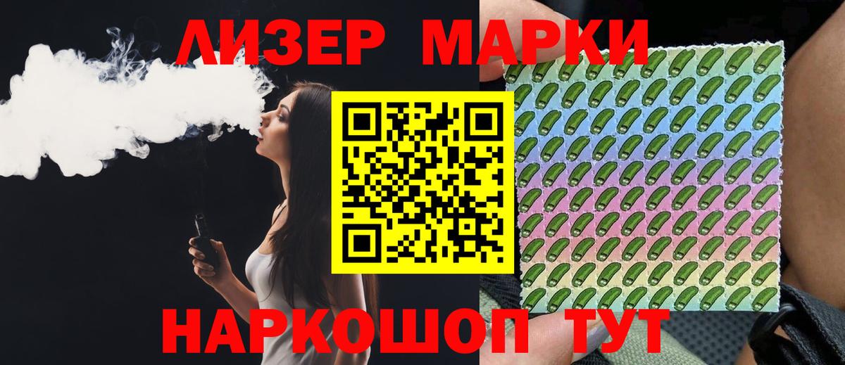 LSD-25 экстази кислота  ЛСД экстази  Богородицк  Лсд 25 экстази ecstasy  Вход с VPN 