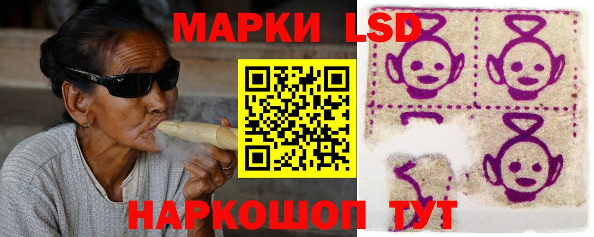 LSD-25 экстази кислота Богородицк
