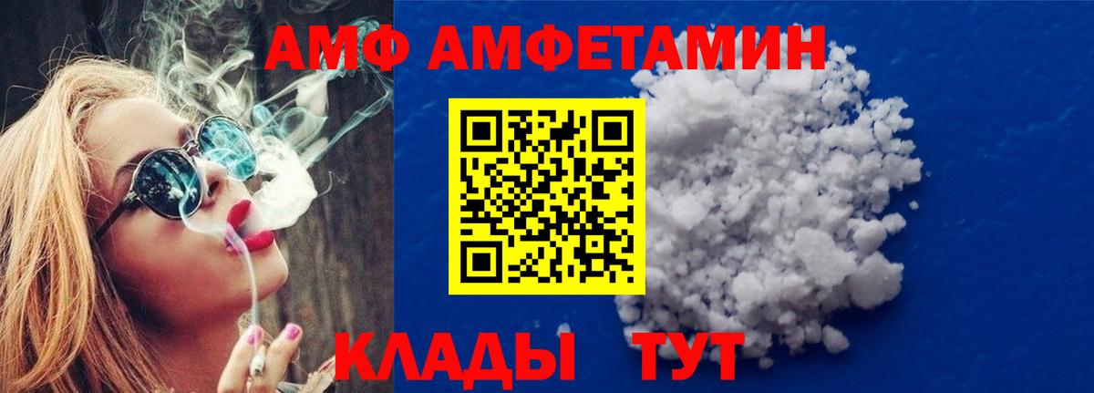 Первитин винт  Вход с VPN  Богородицк 