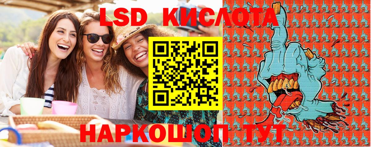 Богородицк  Марки 25I-NBOMe  Вход с VPN  Марки 25I-NBOMe 1500мкг  Марки 25I-NBOMe 1500мкг 